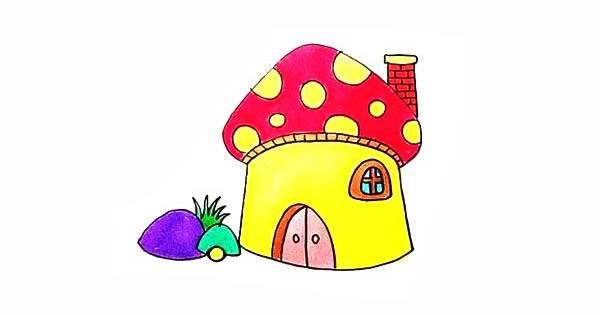 蘑菇房子简笔画图片带颜色 蘑菇房子简笔画图片带颜色有创意的
