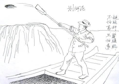 井冈山简笔画 井冈山简笔画画画