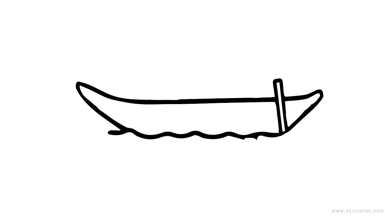 小舟简笔画怎么画 小舟简笔画详细步骤教程