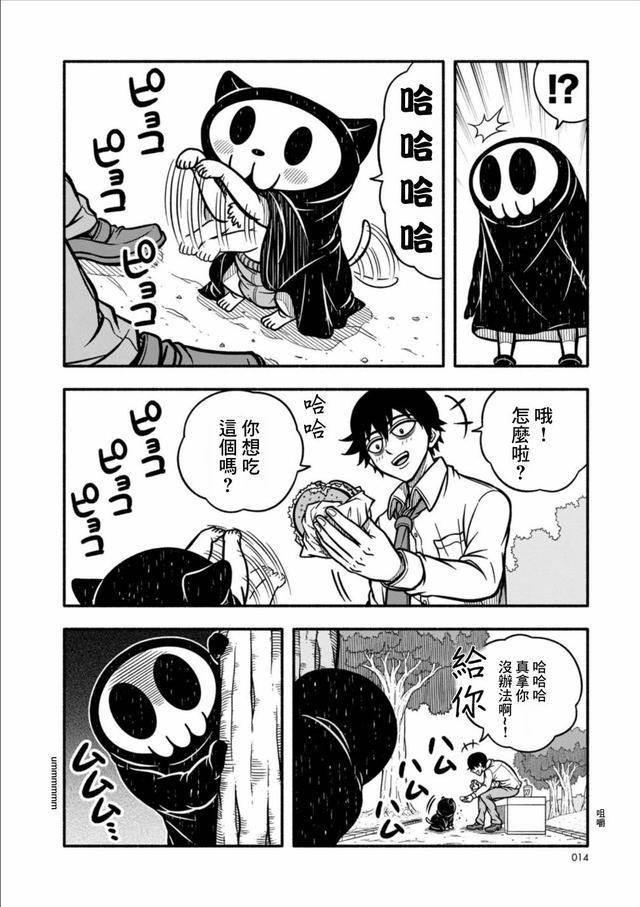 死神简笔画 死神简笔画简单又恐怖