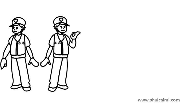 志愿者人物简笔画怎么画 志愿者人物简笔画简单