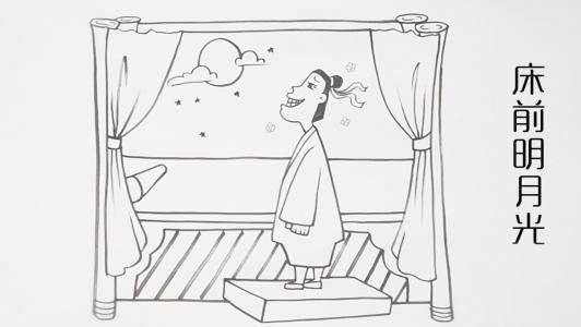 古诗简笔画图片大全 古诗简笔画图片大全配图