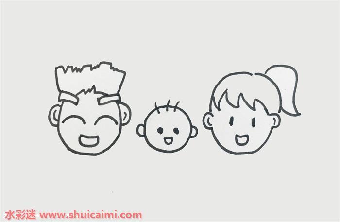 一家人怎么画 一家人简笔画简单易画彩色