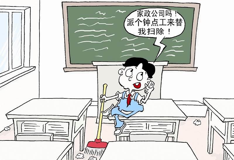 值日生简笔画 值日生简笔画图片