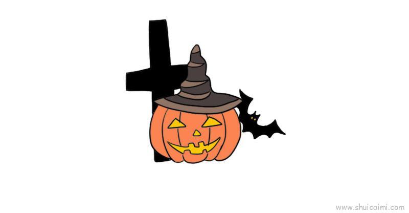 南瓜灯十字碑儿童画怎么画 南瓜灯十字碑简笔画顺序