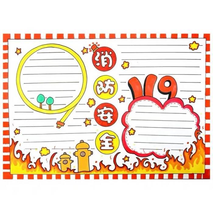 安全手抄报简笔画 交通安全手抄报简笔画