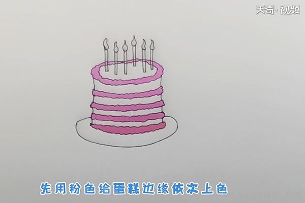 蛋糕简笔画怎么画 蛋糕简笔画画法