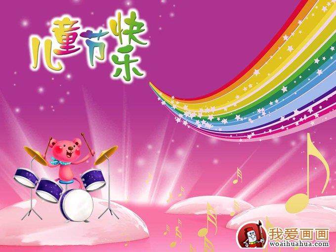 儿童(11P),庆祝六一儿童节图片简笔画怎么画 儿童(11P),庆祝六一儿童节图片简笔画简单