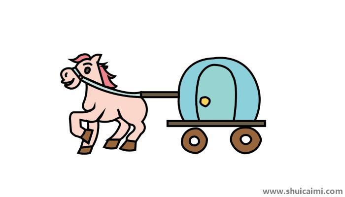 马车简笔画怎么画 马车简笔画好看