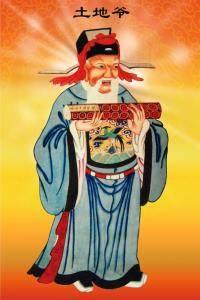 土地神简笔画怎么画 土地神简笔画怎么画图片