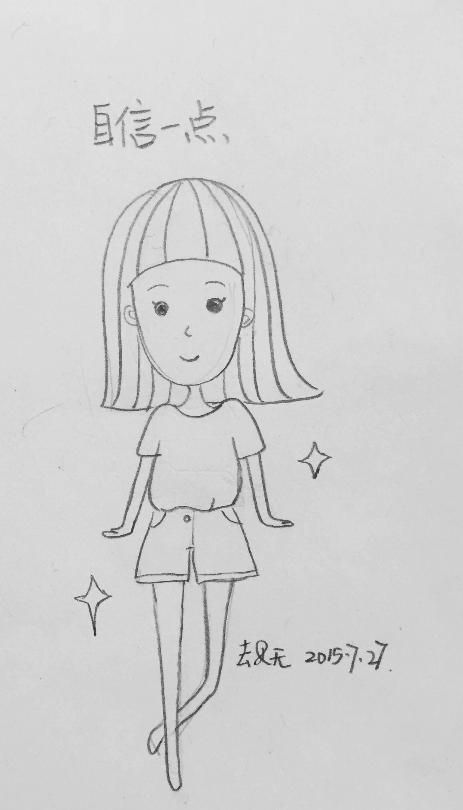 侧面人物简笔画 侧面人物简笔画男孩