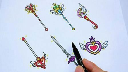 魔法棒简笔画 魔法棒简笔画图片
