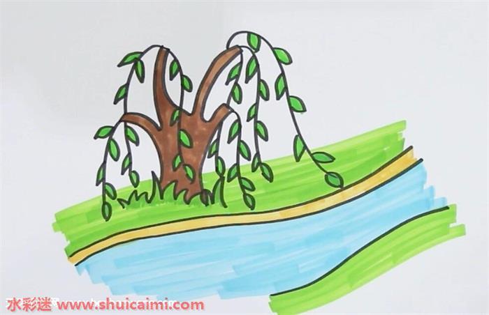河边垂柳怎么画 河边垂柳简笔画步骤图