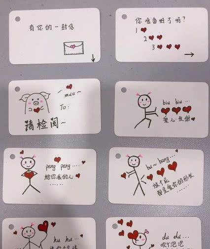 表白简笔画图片大全集 表白简笔画图片大全集可爱