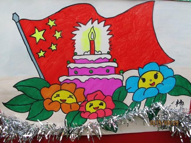 庆国庆简笔画图片大全 庆国庆简笔画绘画