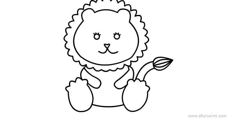 小狮子儿童画怎么画 小狮子简笔画好看
