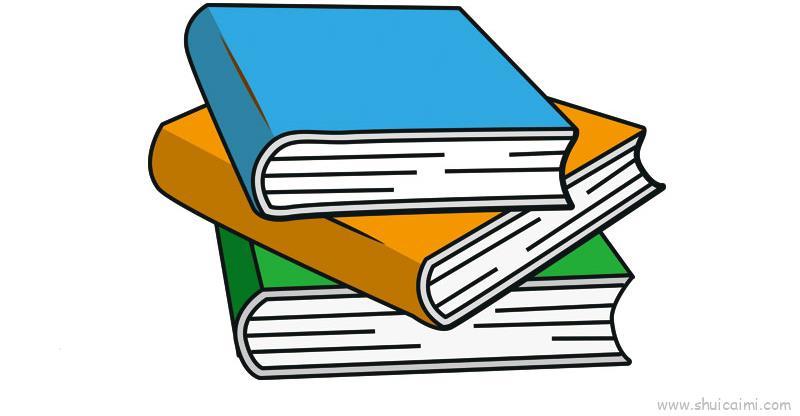 书本儿童画怎么画 书本简笔画画法