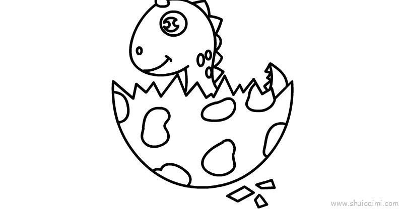 破壳而出儿童画怎么画 破壳而出简笔画图片