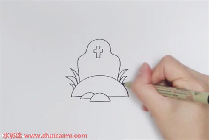 万圣节坟墓怎么画 万圣节坟墓简笔画步骤图