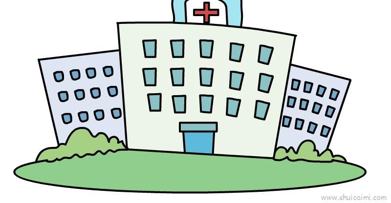 医院大楼儿童画怎么画 医院大楼简笔画步骤