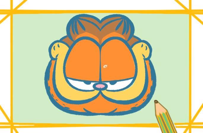 加菲猫简笔画图片大全 加菲猫简笔画图片大全带颜色