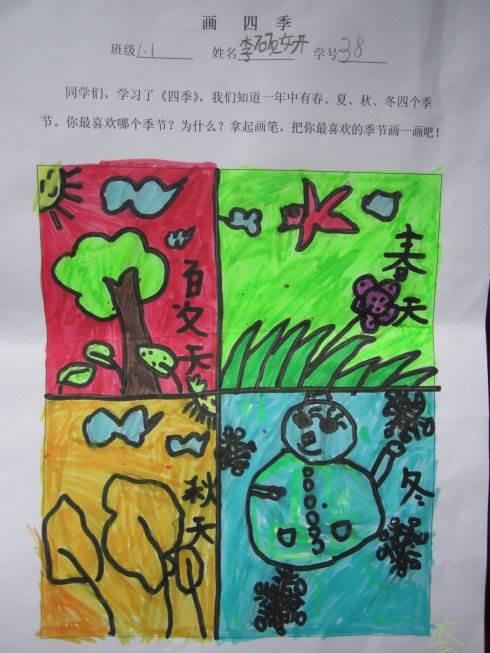 四季图片简笔画 幼儿园四季图片简笔画