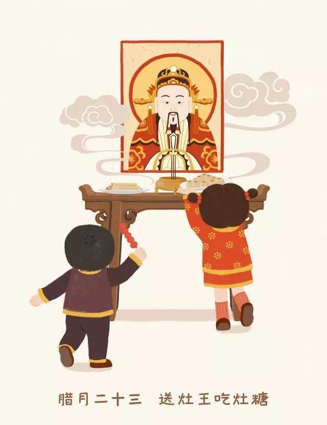 大年初四迎灶神简笔画 大年初四迎灶神简笔画怎么画