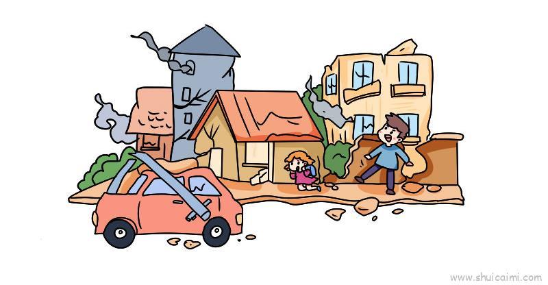 防震减灾儿童画怎么画 防震减灾简笔画顺序