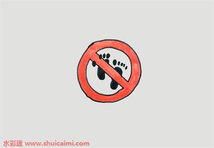 禁止踩踏标志怎么画 禁止踩踏标志简笔画简单好看带颜色