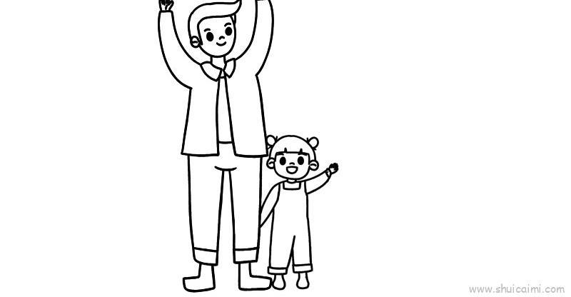 家庭日儿童画怎么画 家庭日简笔画步骤