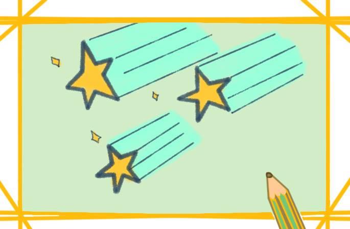 流星简笔画图片 流星简笔画彩色