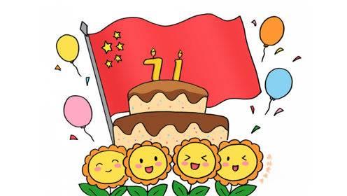 国庆简笔画图片大全 国庆简笔画图片大全模板