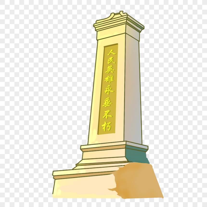 烈士碑简笔画 烈士碑简笔画上色
