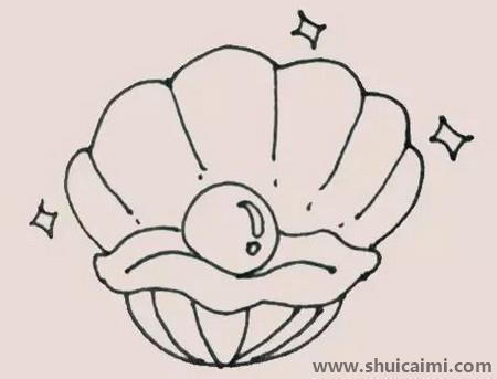珍珠贝壳儿童简笔画