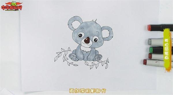 考拉怎么画 考拉简笔画简单彩色
