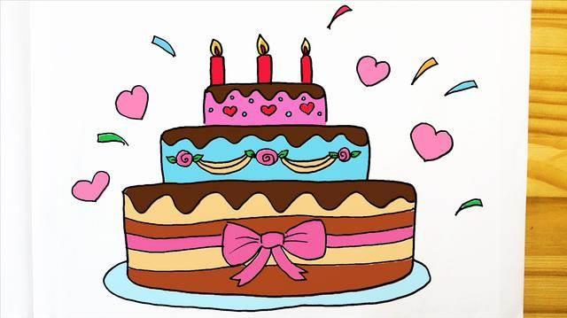 简笔画生日蛋糕 3-6岁儿童简笔画生日蛋糕