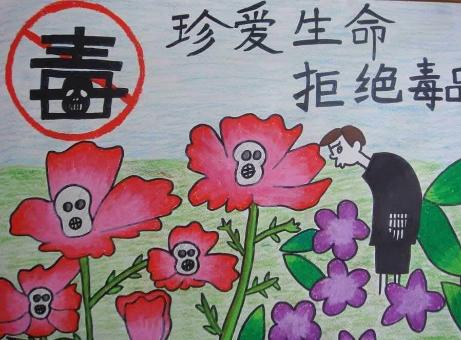 禁毒简笔画 禁毒简笔画图片大全
