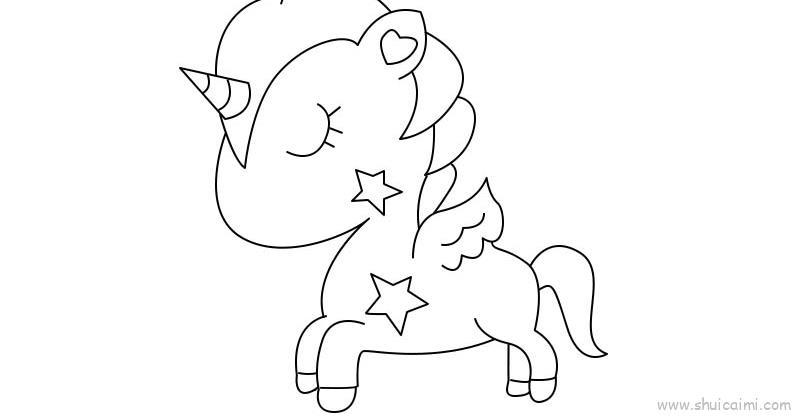 独角兽儿童画怎么画 独角兽简笔画步骤