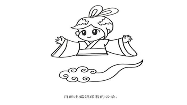 嫦娥奔月简笔画怎么画 嫦娥奔月简笔画顺序