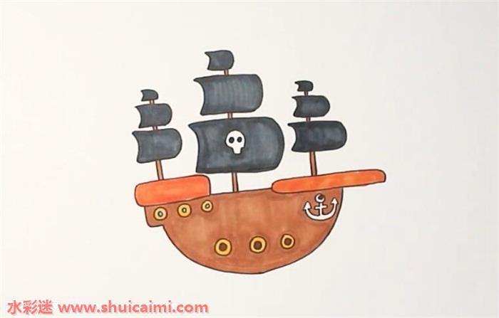 海盗船怎么画 海盗船简笔画步骤
