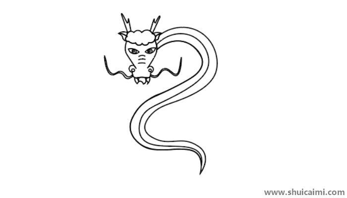 龙简笔画怎么画 龙简笔画简单又好看