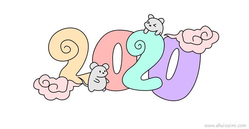2022数字儿童画怎么画 2022数字简笔画画法