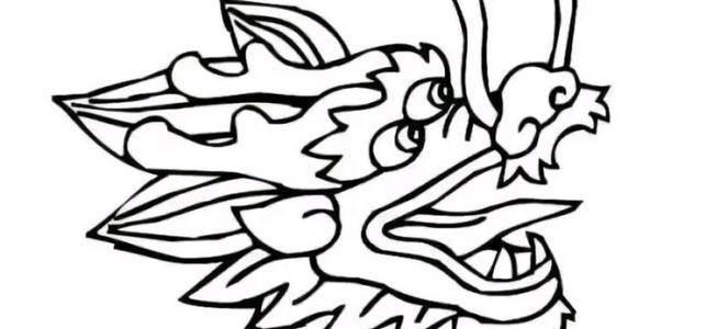 龙头简笔画图片大全 龙头简笔画图片大全儿童画