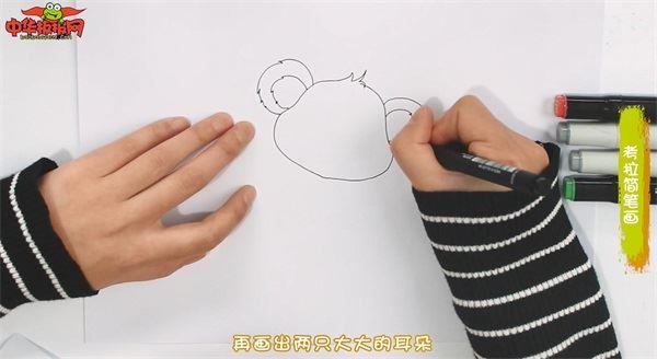 考拉怎么画 考拉简笔画简单彩色