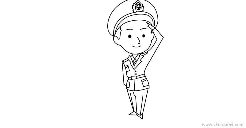 军人敬礼儿童画怎么画 军人敬礼简笔画顺序