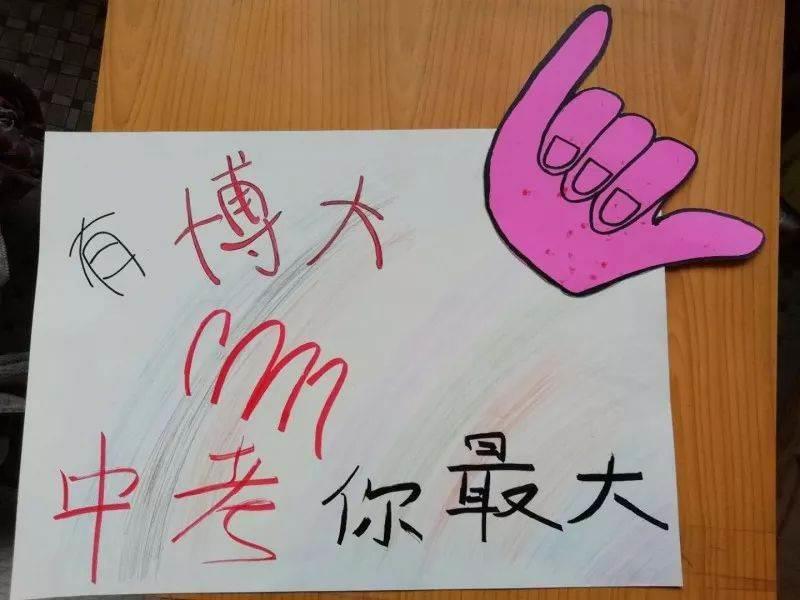 中考祝福简笔画 中考祝福简笔画