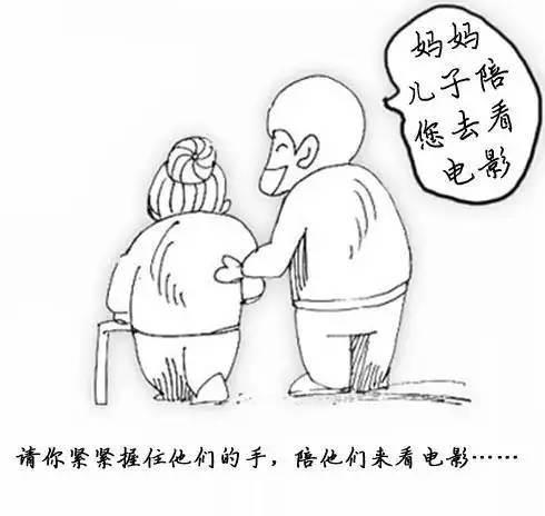 老年人简笔画 老奶奶简笔画