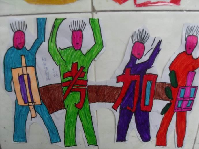 迎接中考的简笔画图片 迎接中考的简笔画图片