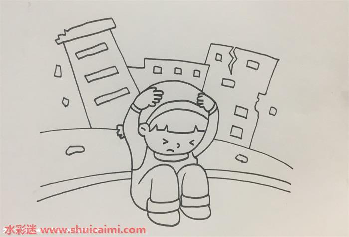 防震减灾怎么画 防震减灾简笔画步骤