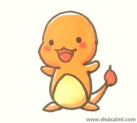 神奇宝贝小火龙儿童简笔画